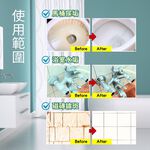 【多益得】ALL Clean馬桶水垢清潔劑/, , large