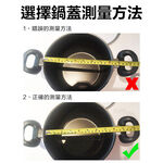 glass pot lid-30cm, , large