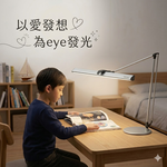 CHECK LED雙臂可調光檯燈, , large