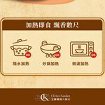 【全國麗園】黑金老滷肉燥300g 滷肉飯 肉燥飯 切丁肉燥不油膩 多層次口感 熟食 加熱即食 冷凍調理包, , large