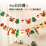【上手家居】聖誕節佈置三角旗-聖誕派對款帶燈串(聖誕節裝飾/拉旗/掛旗/彩旗), , large