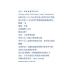 刷樂寬薄深潔牙刷2支入, , large