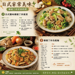 約克街肉鋪 台灣國產優質去骨雞腿丁1包(200g&plusmn;10%/包)_任選, , large