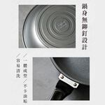 Miyaco 米雅可 遠紅外線陶瓷不沾炒鍋可用鐵鏟無蓋 33cm-Leidea樂德兒, , large