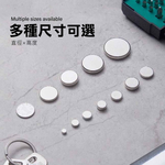 鉅玉經典｜進口白金強力磁鐵 釹鐵硼磁鐵 工業級雙面強磁 工業/DIY/白板/冰箱磁鐵 圓形 SO-305, , large
