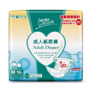 Carnation Adult Diaper M