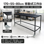 【 SHAONIANNA.TW 】多功能商用鐵製工作桌｜餐飲備料桌・置物桌・工作臺｜普渡桌・會議桌・會客室用桌, , large