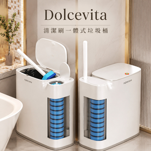 Dolcevita-清潔刷一體式垃圾桶