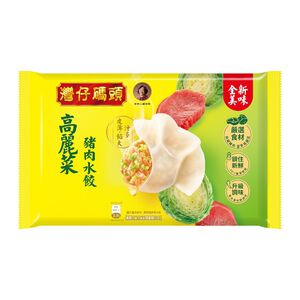 灣仔碼頭高麗菜豬肉水餃 940g※新舊包裝將隨機出貨