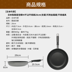 【日本竹原】日本製霞星空銀IH不沾平底鍋28cm(含蓋)可用金屬鏟/不挑爐具, , large