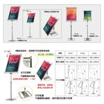 單隻 P7-45BK 黑色烤漆告示牌 海報架 展示架 舉牌 DM架 指示牌 公告 鏸 招牌 壓克力 廣告架 有框告示牌, , large