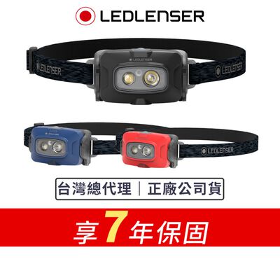 【德國Ledlenser】HF4R Core 充電式頭燈