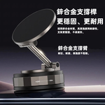 【A&R】黑科技PRO無懈可擊360&deg;旋轉磁吸車用T30手機架, , large