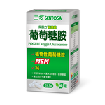 【三多士】保固力純素錠80錠(4盒組), , large