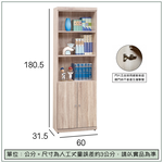 【唯熙傢俱】凱琳橡木色2尺書櫃, , large
