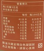 湯城鵝行純鵝油, , large