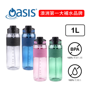 Oasis Tritan Bottle w/Sipper Straw 1L