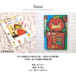 Stylish Unframed Wall Art &ndash; Japanese Style with Whimsical Charm "Happy Robot", , large