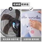 fan-dust-cover-duck, , large