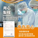 舒肥雞腿嘗鮮組12入/組, , large