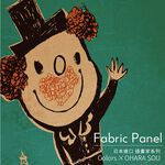 時尚無框畫 油畫 複製畫 木框 畫布 掛畫 居家裝飾 壁飾【Bonjour!泥毫!】日本插畫家獨家授權, , large