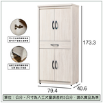 【唯熙傢俱】蘿拉鋼刷白3尺高鞋櫃, , large