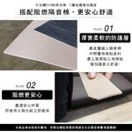 台灣現貨【澄境】無痕地板貼底料(90*90公分)  不破壞地板  租屋必備 防潮 地板保護墊 更換便利 G001 台灣製, , large