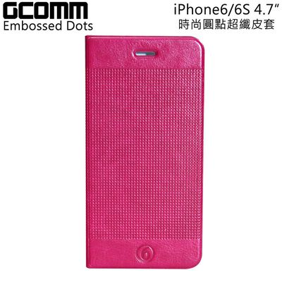 GCOMM iPhone 6S/6 Embossed Dots 時尚圓點超纖皮套 嫩桃紅