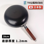SHIMOMURAKIHAN  22126, , large