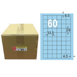 【龍德】LONGDER 三用電腦標籤 A4 60格 28*33.5mm淺藍1000張/箱 LD-894-B-B(適用雷射、噴墨、影印), , large