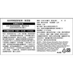 絲芙蒂親膚卸棉-玻尿酸, , large