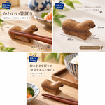 【HIYASU日安工坊】日式筷架 海豹, , large