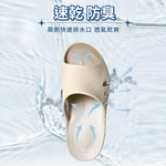 [e shoe store] Banjiajia safe protection anti-slip slippers dark blue 26.5CM, , large