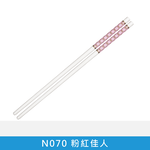 【ME5】N070 / N071 景德鎮流金骨瓷筷, , large