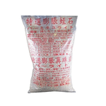 【向花緣】 特選膨脹蛭石/蛭石 - 30L, , large