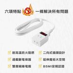 【福利品】二向式二插孔中繼線｜多款式任選｜功能正常｜外觀小瑕疵｜台灣製造, , large