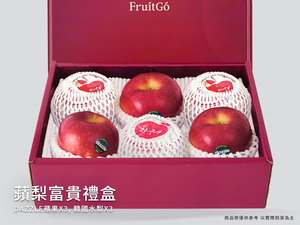 [馥果FruitGo]【中秋送禮首選】蘋梨富貴禮盒(蘋果+水梨)