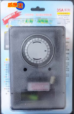 【感應王照明】TS-351標準型定時器(乾接點)【35A-機械式操作-可停電補償-石英電路計時-台灣製造】, , large