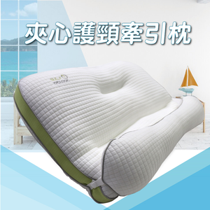 【多利寶寢具】Victoria_夾心護頸牽引枕頭-1顆