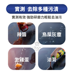 【Pure Sleep】Glass Oil Film Remover &ndash; Multi-Pack Set, , large