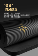 【X-BIKE買一贈三】NBR加厚款瑜珈墊15MM厚200x80CM防滑墊/地墊贈綁帶、背袋、皮拉提斯球YG52, , large