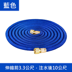Elastic telescopic water hose (3.3 meters forward, 10 meters after filling with water), , large