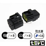 《tevc》1.8 C31 1P~16P 防水接頭 車規 車用 汽車 機車 插頭 端子 對插接頭 接頭 公母, , large