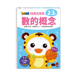 [風車圖書] FOOD超人IQ數感開發:數的概念(2-3歲), , large