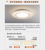 Panasonic International Brand Made in Japan 5-7 ping 47.8W Air Panel Light Guide Plate Series LED Dimming and Color Adjustable Remote Control Ceiling Lamp (LGC58100A09 Single Layer), , large