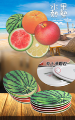 水果隔熱鍋墊-4入, , large