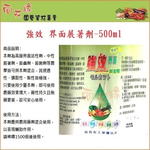 High-Strength Surfactant Spreader and Performance Enhancer 500ml, , large