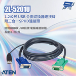 昌運監視器 ATEN 宏正 2L-5201U 1.2公尺 USB 介面切換器連接線附三合一SPHD連接頭, , large
