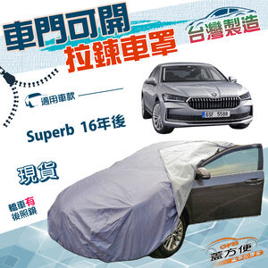 CAR COVER