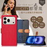 CITY都會風 榮耀HONOR 600 Pro 插卡立架磁力手機皮套 有吊飾孔, , large